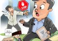 Kasat Reskrim Polres Dompu Tidak Melayani Wartawan Lewat HP